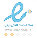 نماد اعتماد الکترونیکی