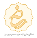 ساماندهی