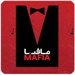 دانلود آموزش بازی مافیا برای ایفون