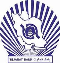 دانلود امضای تجارت برای آیفون