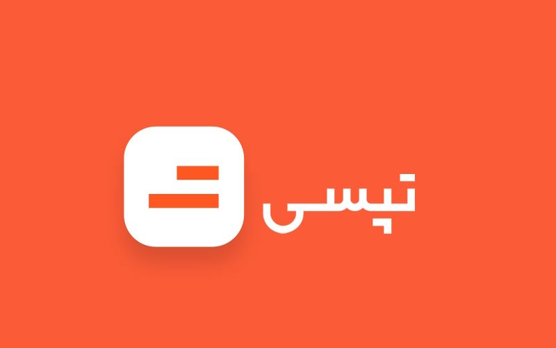 رفع مشکل عدم دسترسی به تپسی در دستگاه‌های iOS