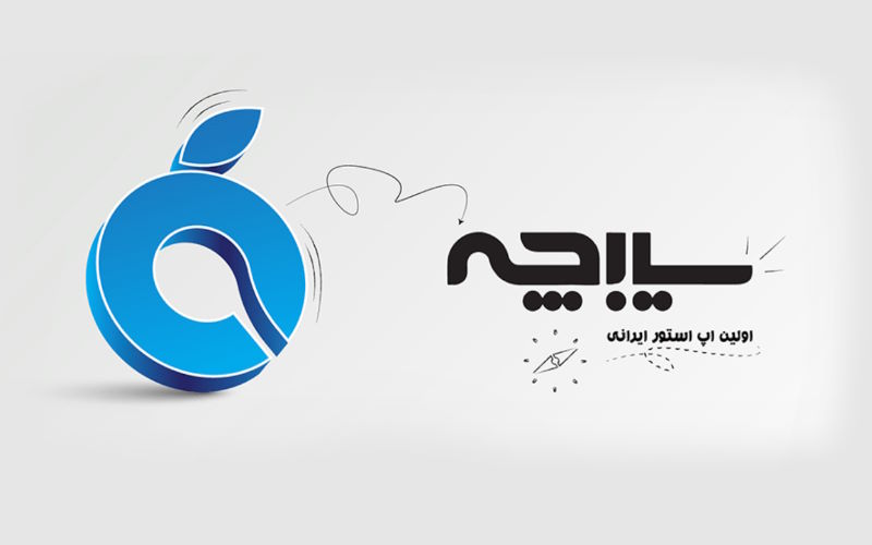 دانلود رایگان برنامههای ایفون