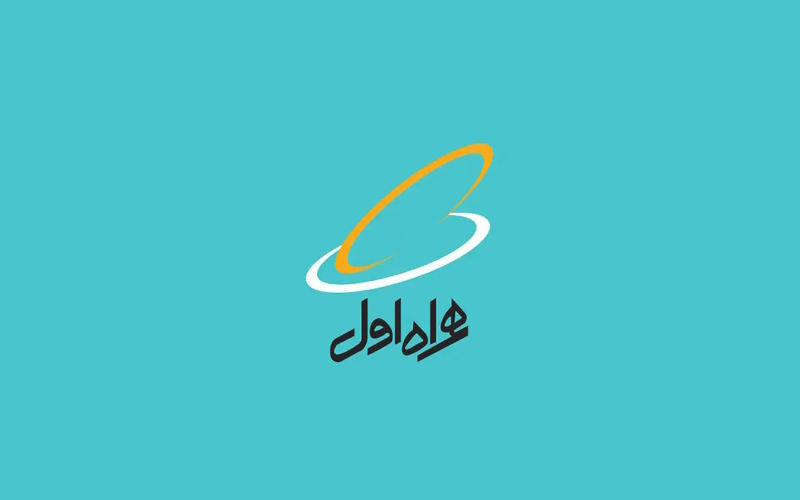 کد درخواست تماس همراه اول