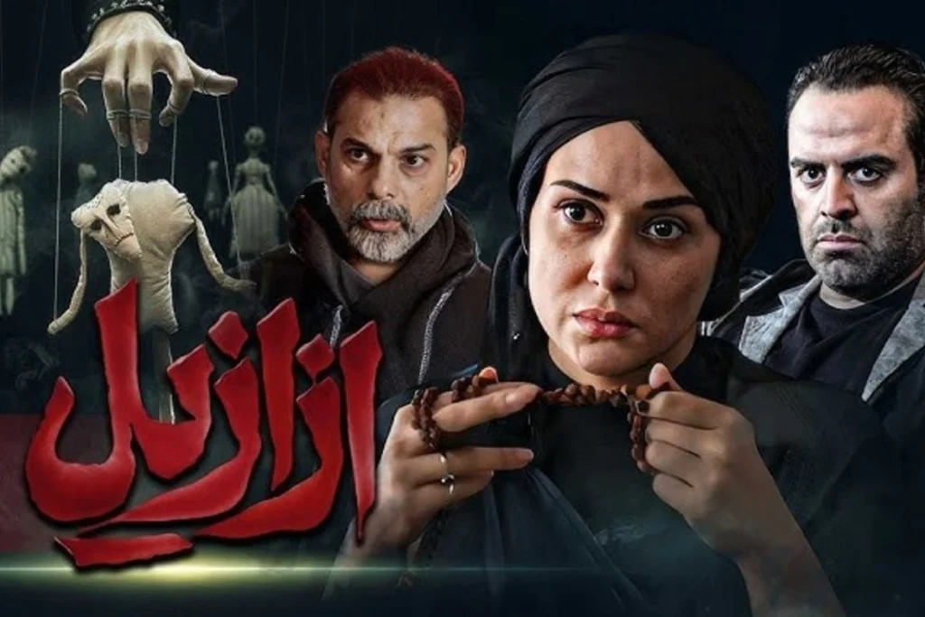 نصب نماوا از سیبچه و نحوه خرید اشتراک نماوا