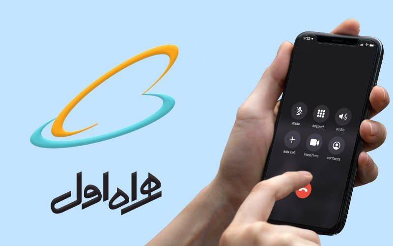 اینترنت شبانه همراه اول
