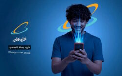 چطور بسته اینترنت نامحدود همراه اول را فعال کنیم؟