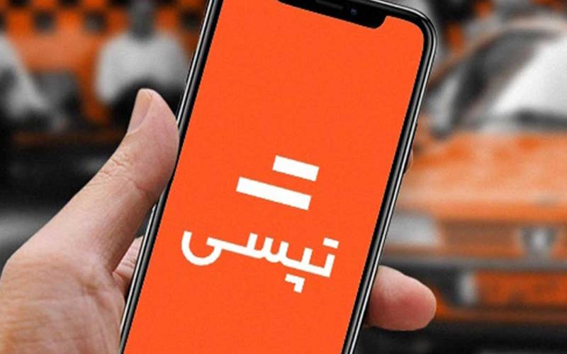 ثبت نام تپسی چند روز طول می کشد؟