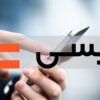 چگونه در تپسی رانندگان ثبت نام کنیم؟ نحوه ثبت نام تپسی رانندگان