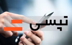 چگونه در تپسی رانندگان ثبت نام کنیم؟ نحوه ثبت نام تپسی رانندگان