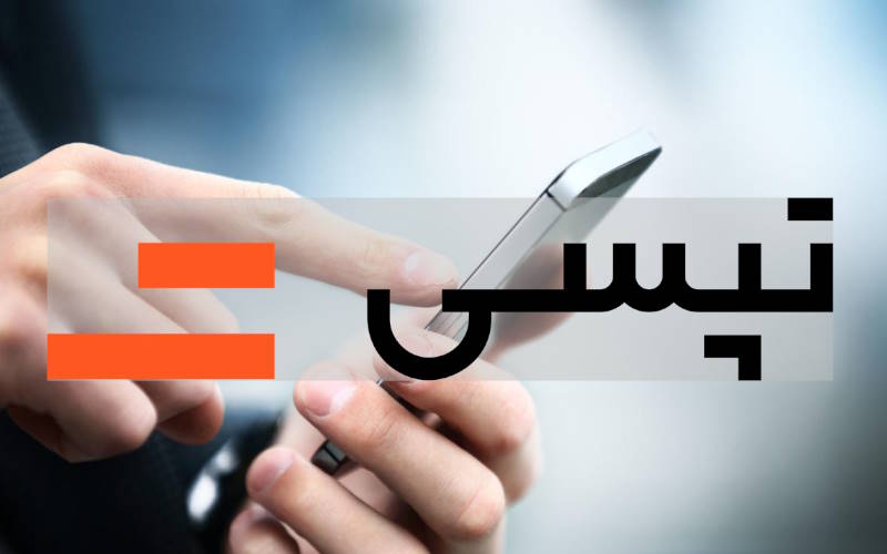 چگونه در تپسی رانندگان ثبت نام کنیم؟ نحوه ثبت نام تپسی رانندگان