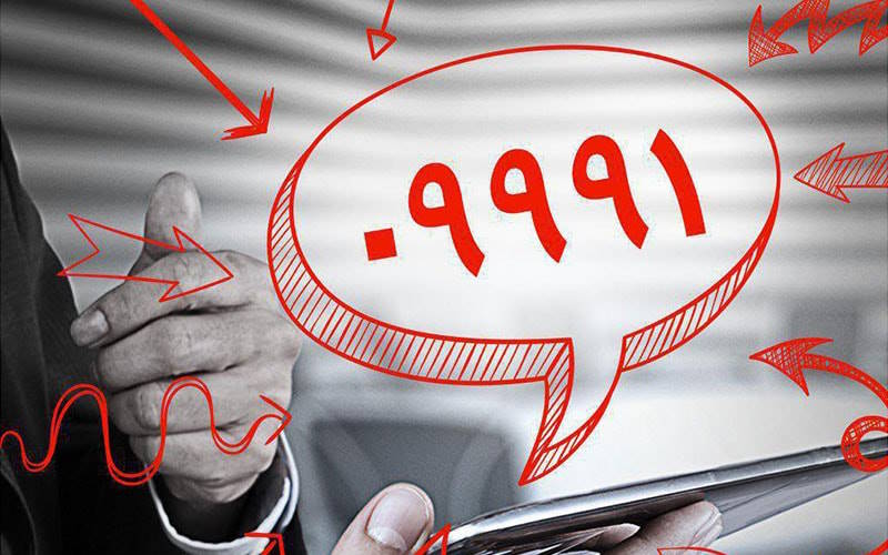اهمیت رجیستری دستگاهها و تأثیر آن بر عملکرد شبکه