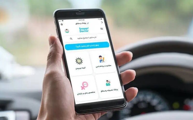 خدمات پزشکی و پرستاری در منزل اسنپ دکتر