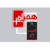 همراه بانک ملت؛ خدمات بانکی کامل روی موبایل شما