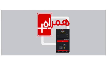 همراه بانک ملت؛ خدمات بانکی کامل روی موبایل شما