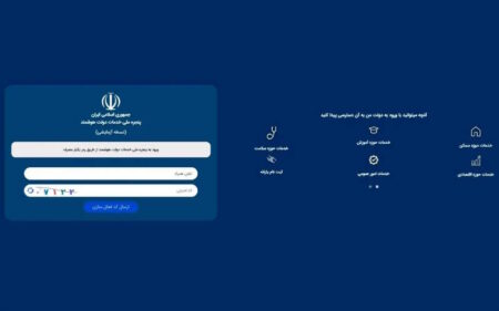 راهنمای دریافت شناسنامه المثنی، کارت ملی هوشمند و رونوشت وفات از سازمان ثبت احوال با دولت من