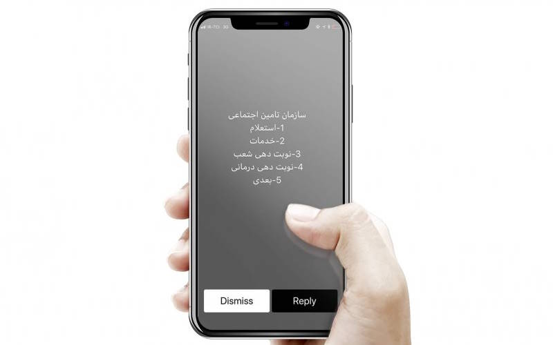 روش‌های مشاهده سوابق بیمه‌ای