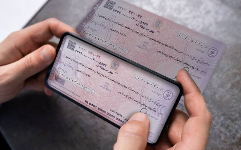 چک صیادی در همراه بانک ملت