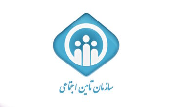 چگونه سوابق بیمه‌ای خود را از طریق دولت من مشاهده کنیم؟ مشاهده سوابق بیمه ای در دولت من