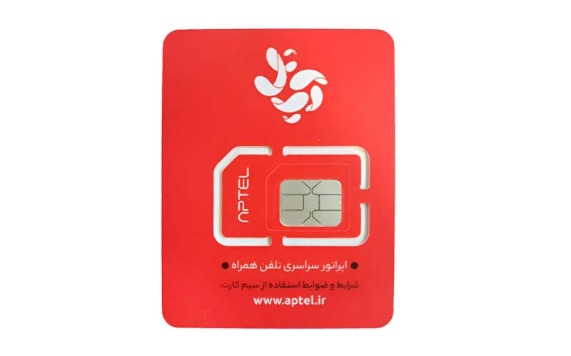 مشکل آنتن‌دهی آیفون را چگونه با سیم کارت مجازی حل کنیم؟