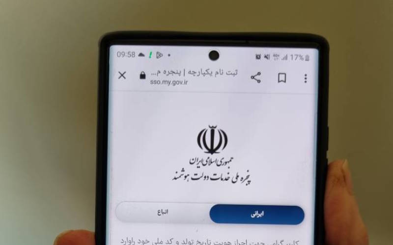 نحوه استفاده از دولت من برای استعلام بیمه، به‌روزرسانی کد پستی و ثبت‌نام یارانه: کاربردهای اپلیکیشن دولت من