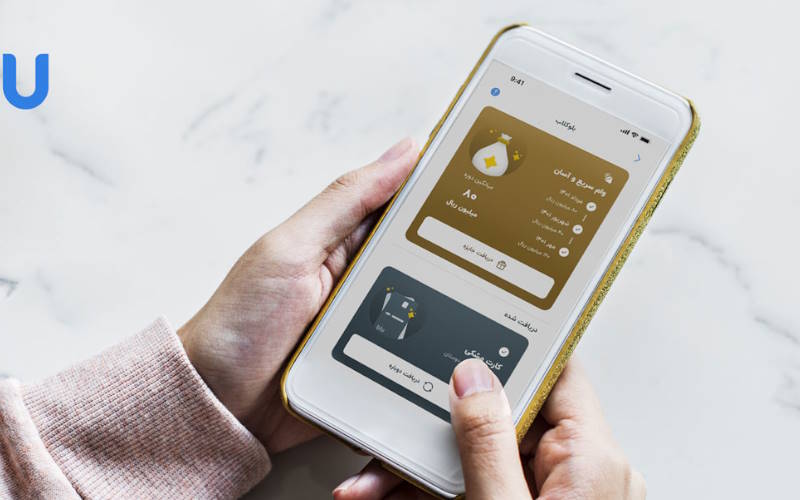 اپلیکیشن بلوبانک