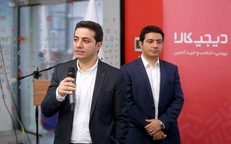 ديجی كالا