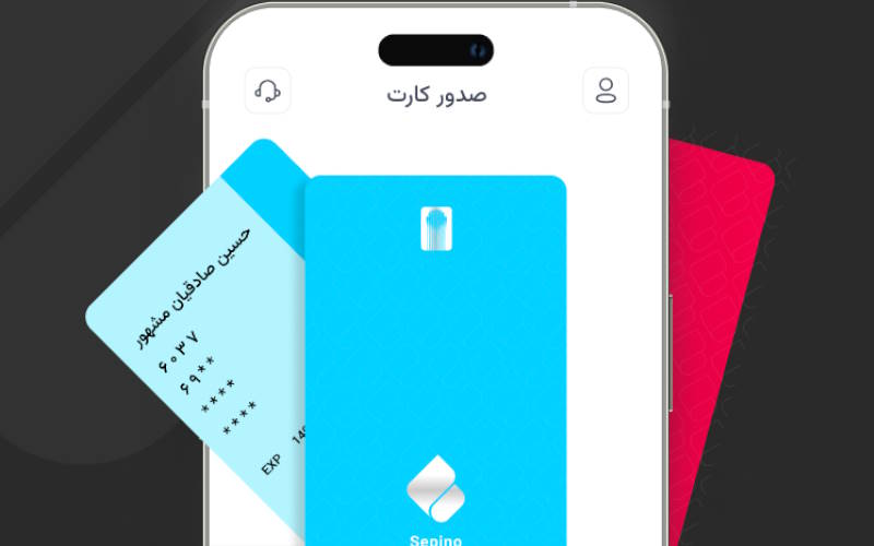 سپینو بانک صادرات چیست؟