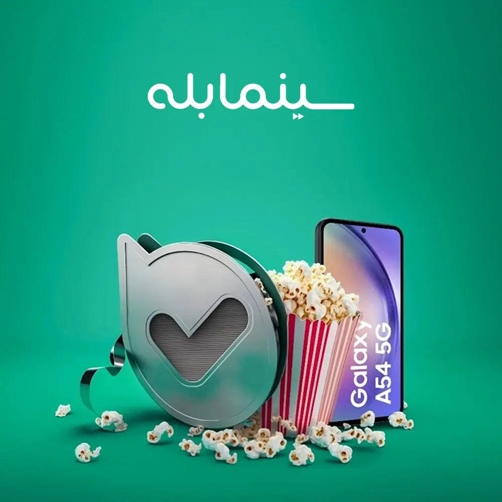فعال‌سازی پیام‌رسان بله
