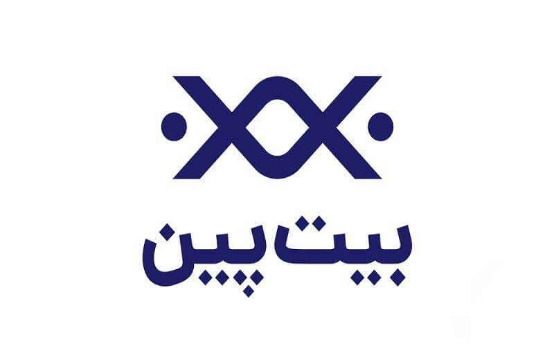بیتپین
