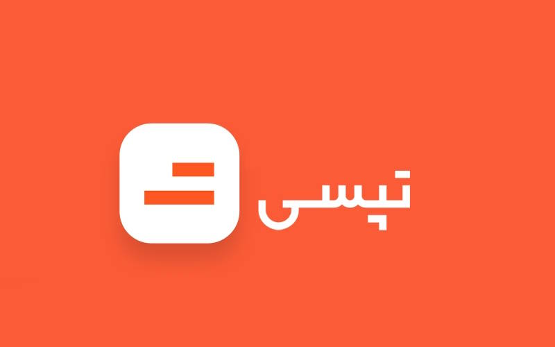 محاسبه قیمت سفر بینشهری با تپسی