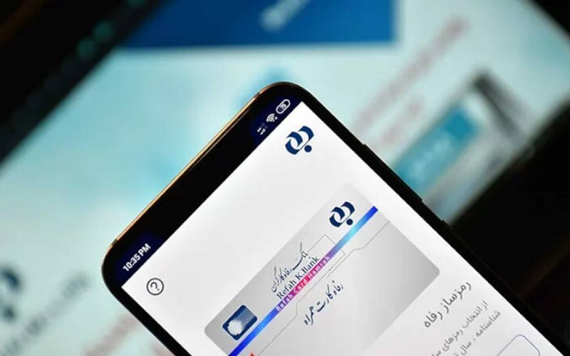 افتتاح حساب غیرحضوری در بانک رفاه