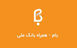 افتتاح حساب غیرحضوری بانک ملی | راهنمای کامل افتتاح حساب آنلاین و خدمات غیر حضوری