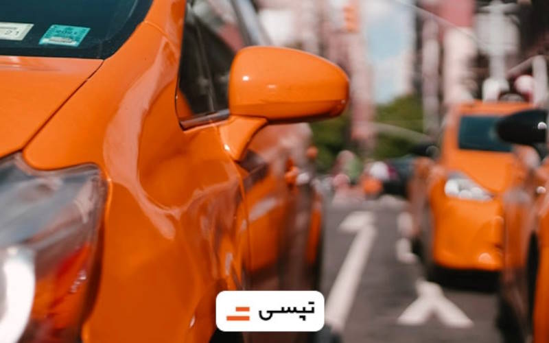 تپسی