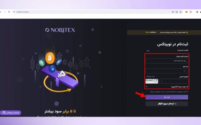 تکمیل اطلاعات هویتی اولیه
