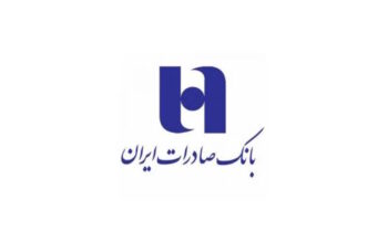 راهنمای خدمات همراه بانک صادرات برای مشتریان حقوقی و کسب‌وکارهای بزرگ
