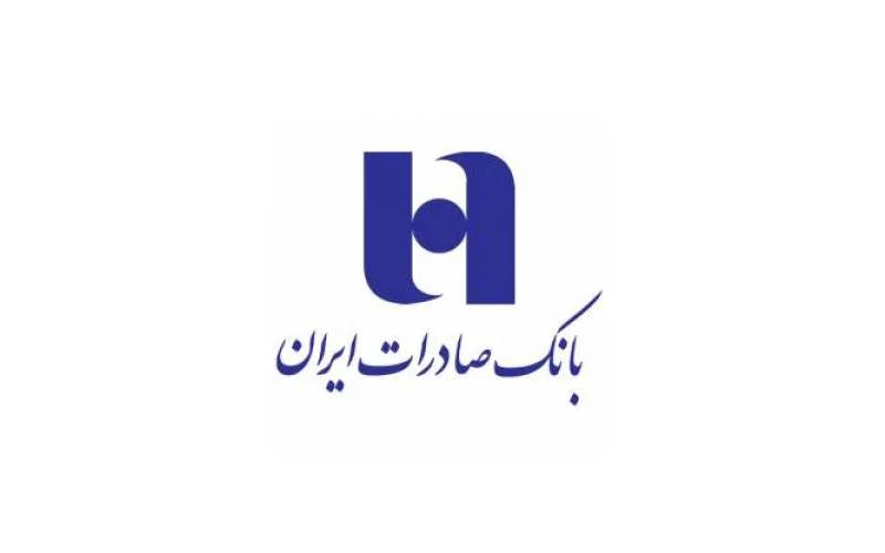 راهنمای خدمات همراه بانک صادرات برای مشتریان حقوقی و کسب‌وکارهای بزرگ