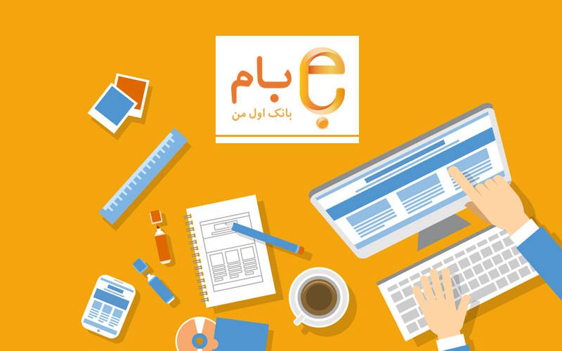 نحوه افتتاح حساب بانک ملی آنلاین