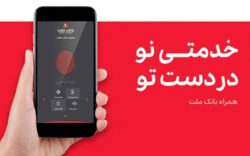 چگونه با امضای ملت اسناد دیجیتال را امضا کنیم؟ راهنمای کاربردی