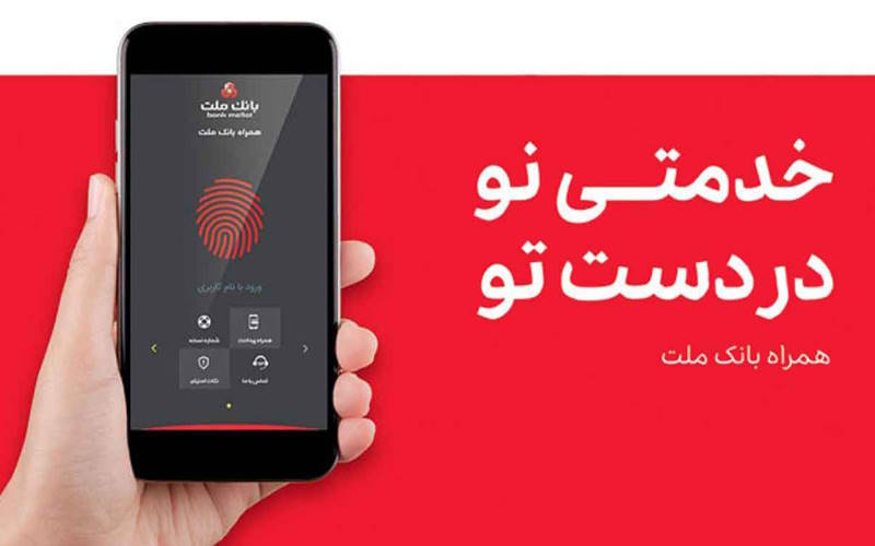 چگونه با امضای ملت اسناد دیجیتال را امضا کنیم؟ راهنمای کاربردی