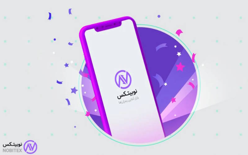 چگونه مرحله به مرحله در نوبیتکس ثبت‌نام و احراز هویت کنیم؟