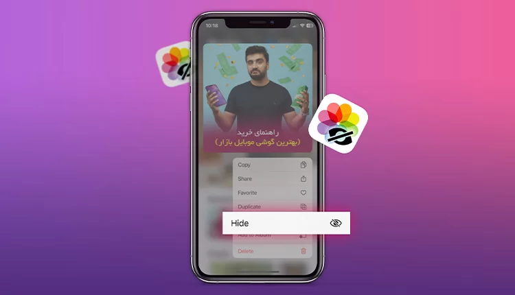تماس خصوصی با شماره مخفی