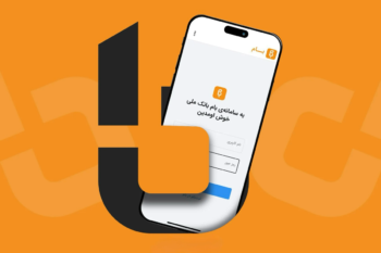 شرایط و مراحل دریافت وام بدون ضامن بانک ملی به صورت آنلاین