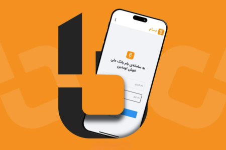 شرایط و مراحل دریافت وام بدون ضامن بانک ملی به صورت آنلاین