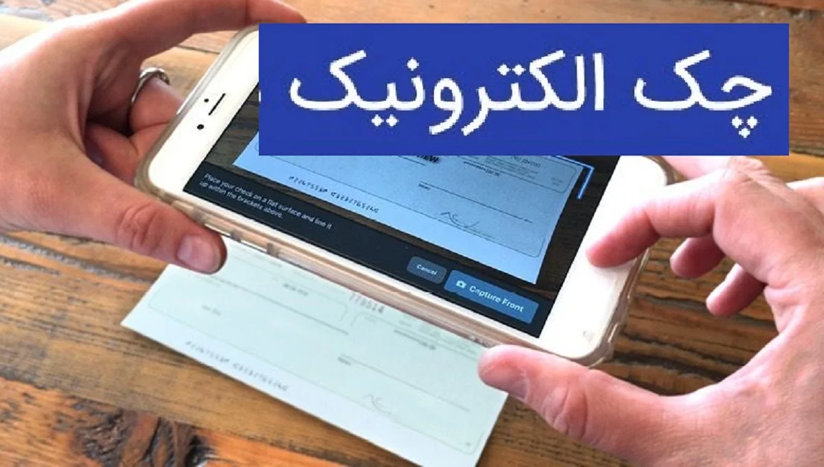 سامانه هامون امضای الکترونیکی