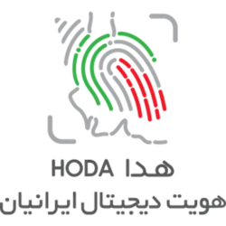 ثبت‌نام در سامانه هدا و دریافت هویت دیجیتال ایرانی
