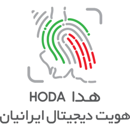 ثبت‌نام در سامانه هدا و دریافت هویت دیجیتال ایرانی