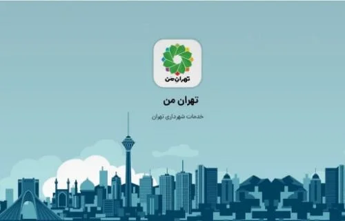 خرید طرح ترافیک روزانه