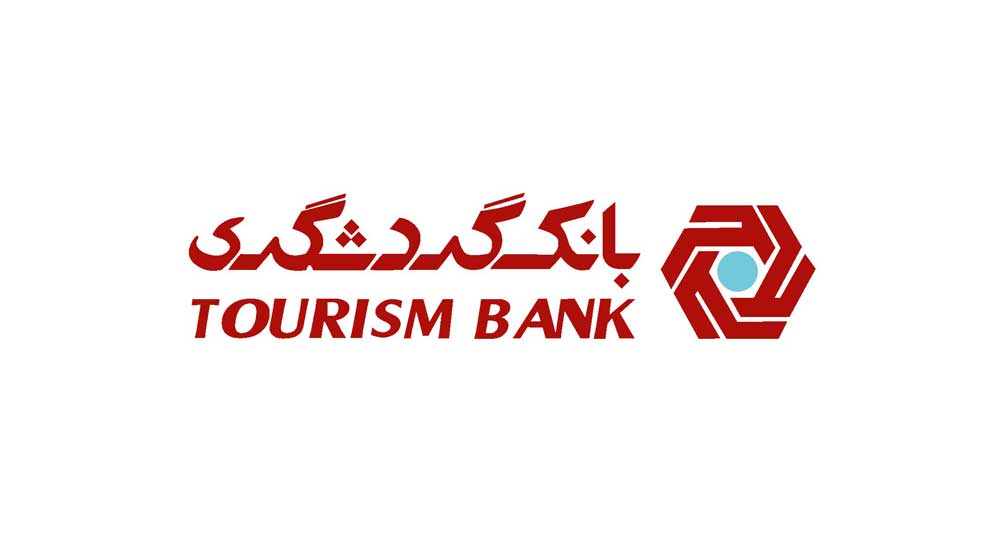همراه بانک گردشگری