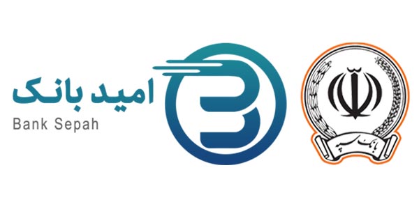 امید بانک سپه