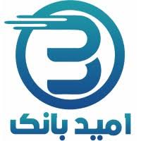 اپلیکیشن امید بانک سپه: افتتاح حساب آنلاین، کارت به کارت و دریافت تسهیلات سریع